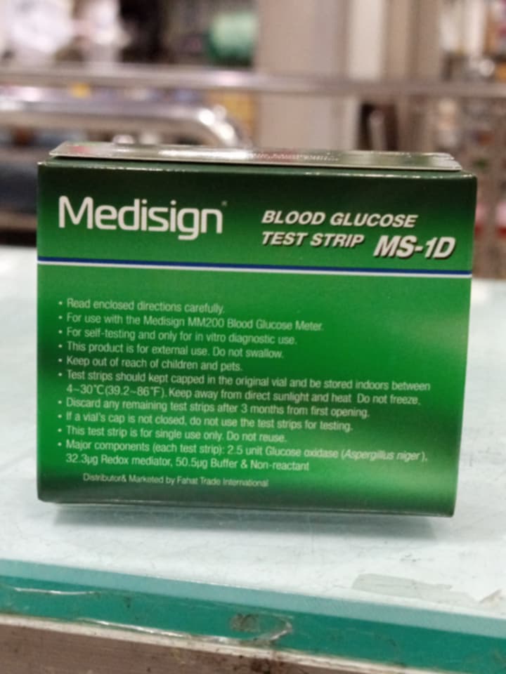 Picture of Medisign MS-1D (MM-200) Blood Glucose Test Strip- 50 Pcs