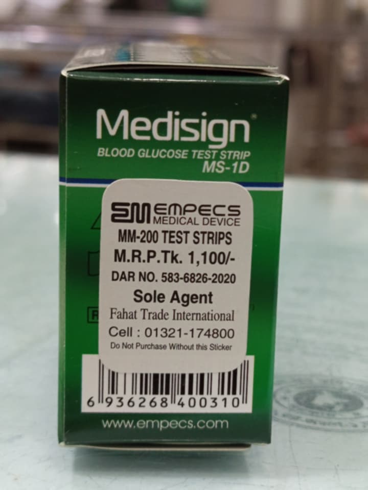 Picture of Medisign MS-1D (MM-200) Blood Glucose Test Strip- 50 Pcs