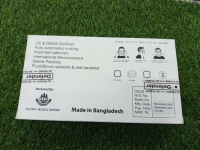 Picture of Disposable Surgical Face Mask White 25 Pes