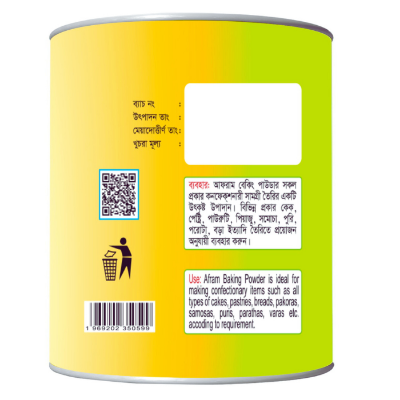Picture of Afram Baking Powder (Can) -100G Baking Powder