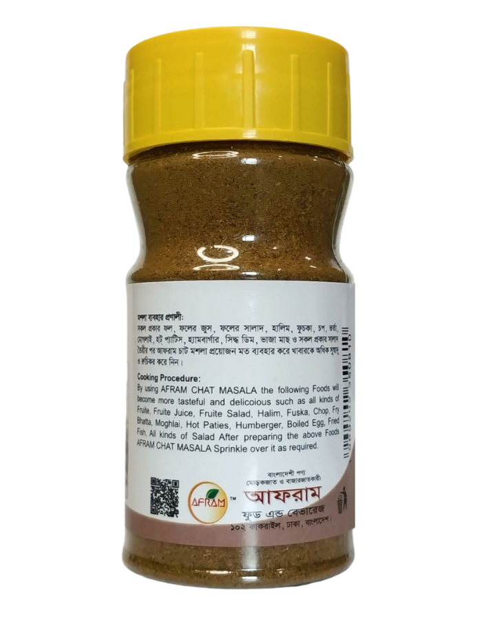 Picture of Afram Chat Masala - 50g  Chat Masala
