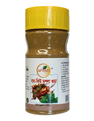 Picture of Afram Bb-Q Masala -50g BB-Q Masala