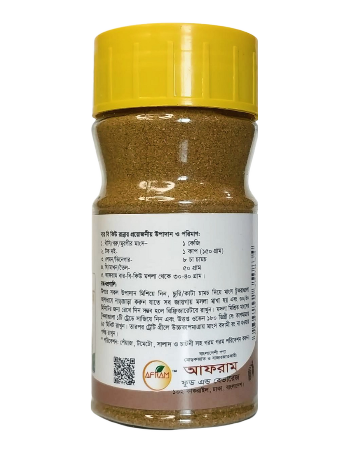 Picture of Afram Bb-Q Masala -50g BB-Q Masala