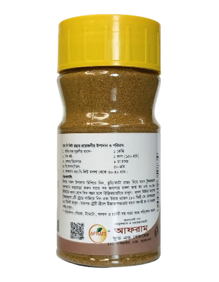 Picture of Afram Bb-Q Masala -50g BB-Q Masala