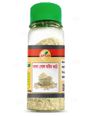 Picture of Afram White Pepper Powder - 30G White Round Pepper