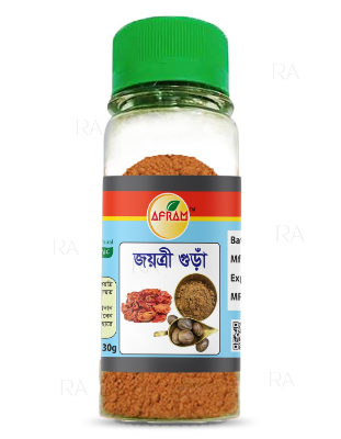 Picture of Jayatri Powder -30g Afram Jayatri Powder