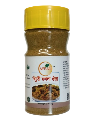Picture of Afram Khichuri Masala Mix -50g