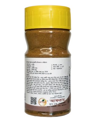 Picture of Afram Khichuri Masala Mix -50g