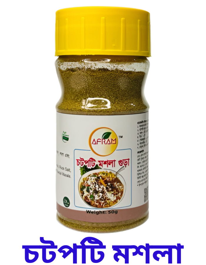 Picture of Afram Chatpati Masala -50g Chatpati Masala Mix