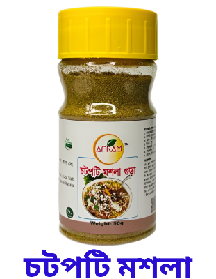 Picture of Afram Chatpati Masala -50g Chatpati Masala Mix