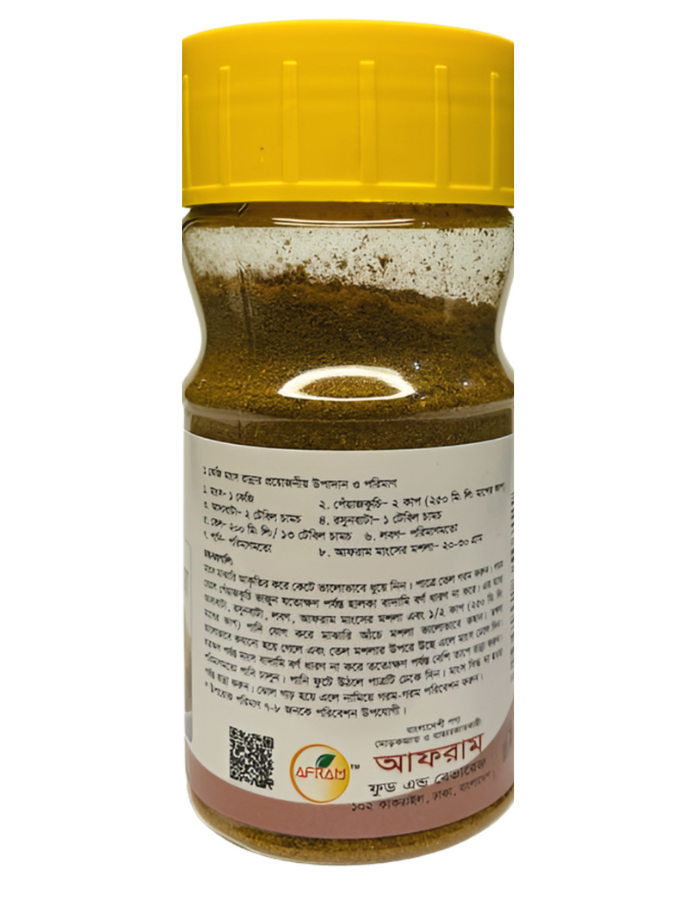 Picture of Afram Chatpati Masala -50g Chatpati Masala Mix