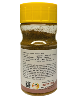 Picture of Afram Chatpati Masala -50g Chatpati Masala Mix