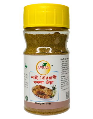 Picture of Afram Shahi  Biriyani Masala -50g Biriyani Masala