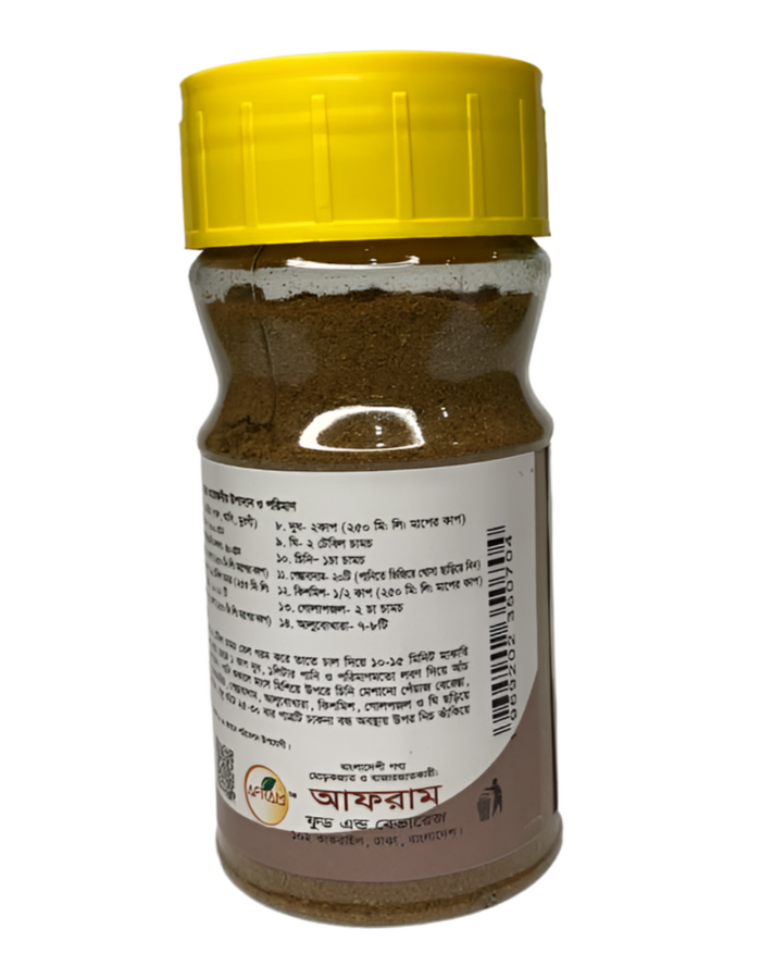 Picture of Afram Shahi  Biriyani Masala -50g Biriyani Masala
