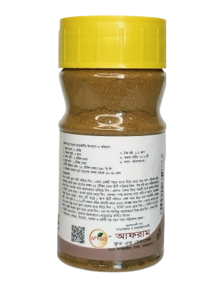 Picture of Afram Kala Bhuna Masala -50g Kala Black Roasted Masala