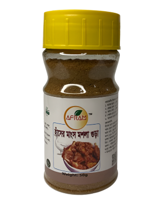 Picture of Afram Duck Masala -50g Duck Masala