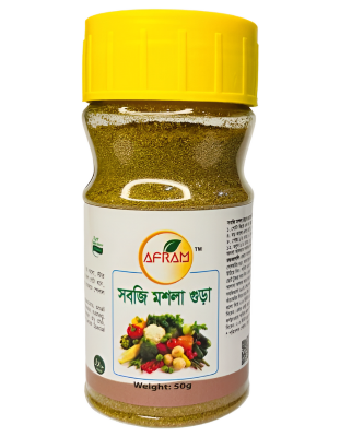 Picture of Afram Sabji Masala - 50g Vegetable Masala
