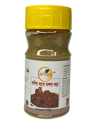 Picture of Afram Khashir (Mutton) Meat Masala -50g Goat Meat Masala