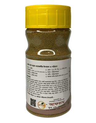 Picture of Afram Khashir (Mutton) Meat Masala -50g Goat Meat Masala