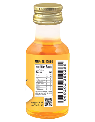 Picture of Ghee Food Essence -28ml Afram Ghee Food Flavour (Essence)