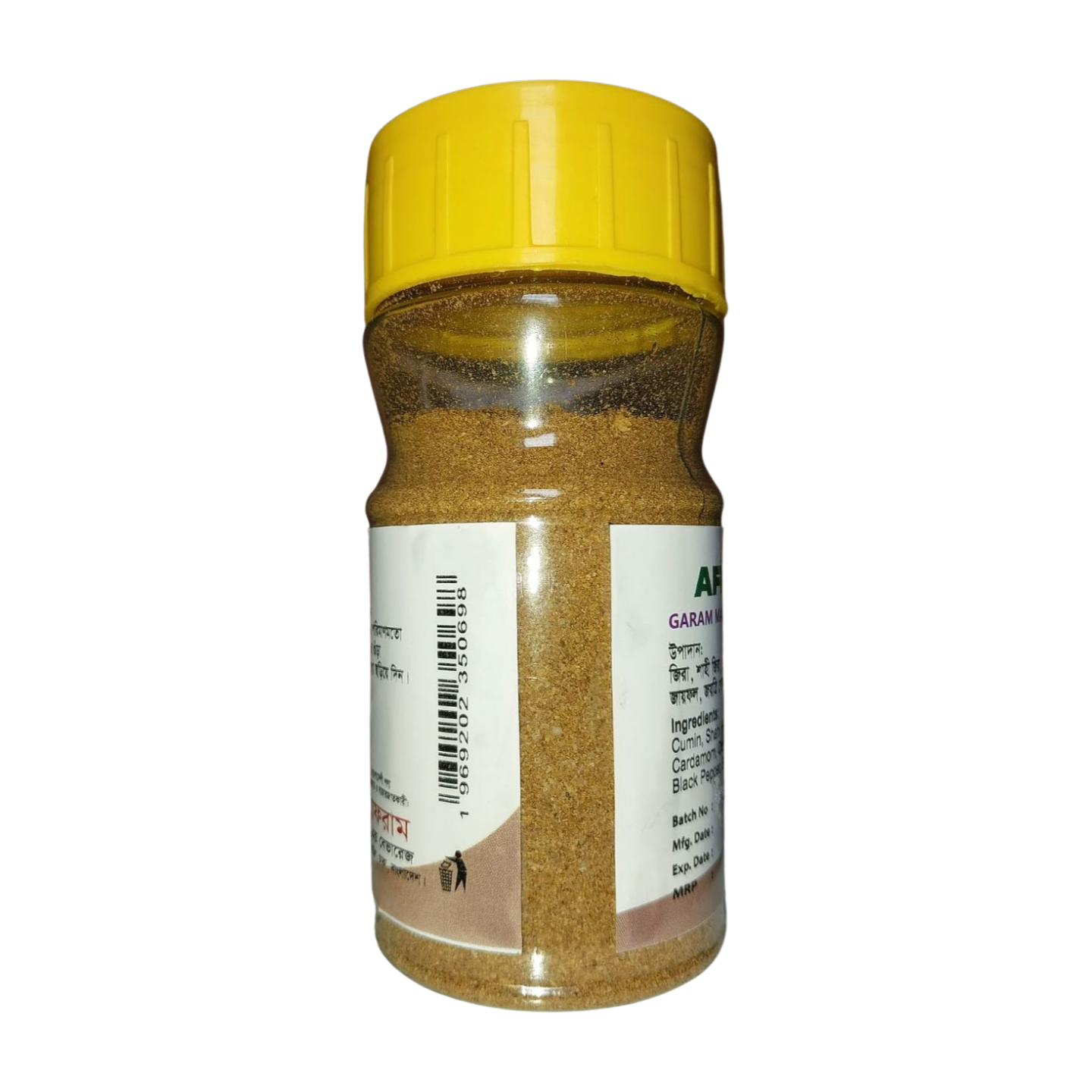 Picture of Afram Garam Masala Mix -50g Garam Masala