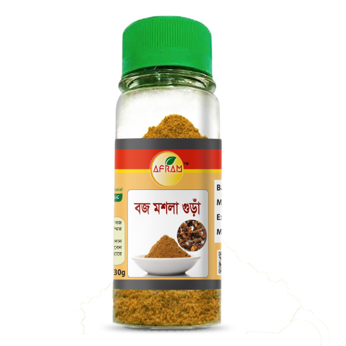 Picture of Afram Boch Powder -30g Boch Masala Powder