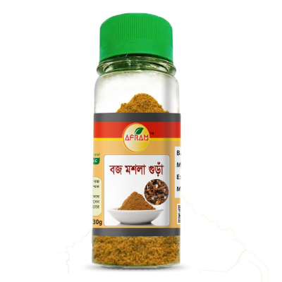 Picture of Afram Boch Powder -30g Boch Masala Powder