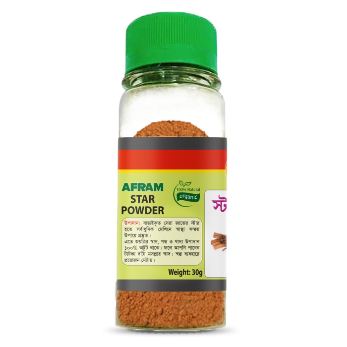 Picture of Afram Star Masala -30g Star (Anise) Flower Masala
