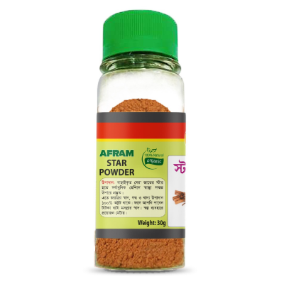 Picture of Afram Star Masala -30g Star (Anise) Flower Masala
