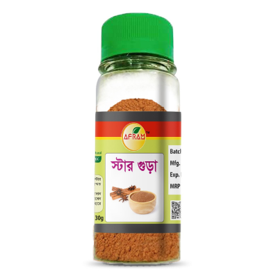 Picture of Afram Star Masala -30g Star (Anise) Flower Masala