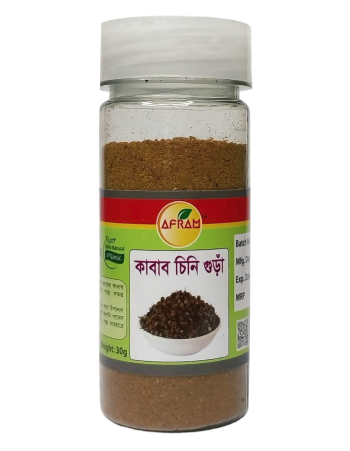 Picture of Afram Kabab Chini -30g Kabab Chini