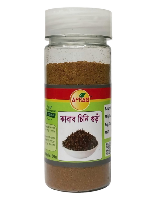 Picture of Afram Kabab Chini -30g Kabab Chini