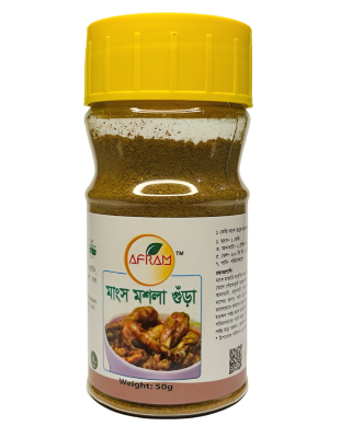 Picture of Afram Meat Masala -50g  Meat Masala Mix