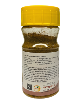 Picture of Afram Meat Masala -50g  Meat Masala Mix