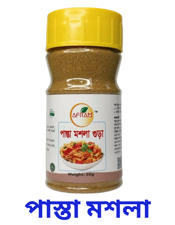 Picture of Afram Pasta Masala -50g Pasta Masala Mixes