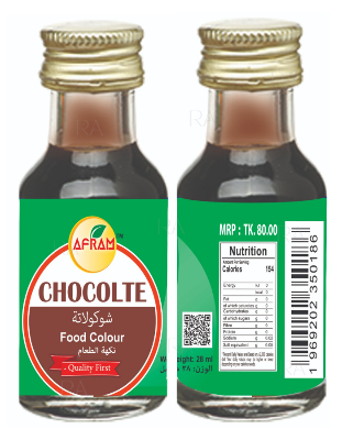 Picture of Afram Chocolate Colour -28ml  Chocolate Color