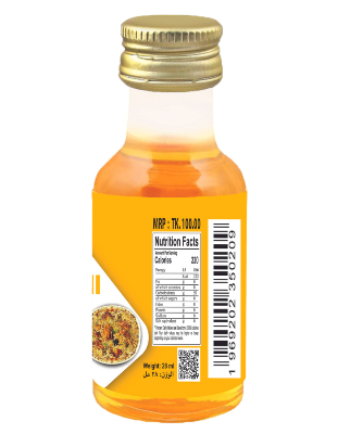 Picture of Afram Biriyani Food Flavour -28ml Biriyani Food Flavour Essence