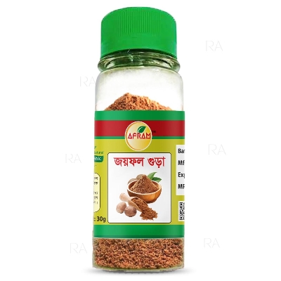 Picture of Afram Nutmeg -30g Jayfol Powder