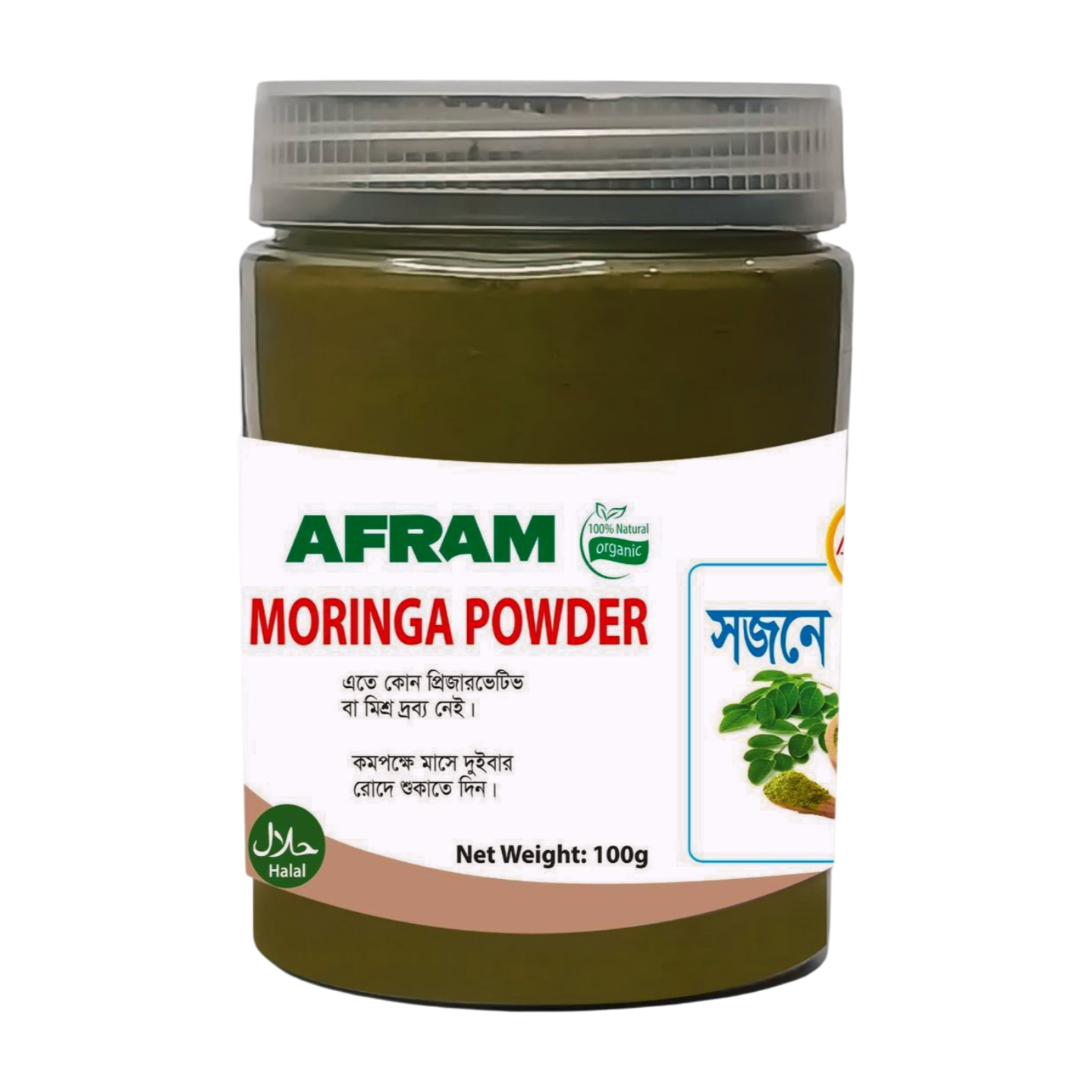 Picture of Afram Moringa Leaf Powder -100g Sajina Gura