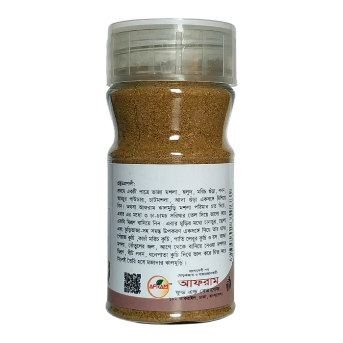 Picture of Afram Jhal muri masala -50g Jhal muri masala