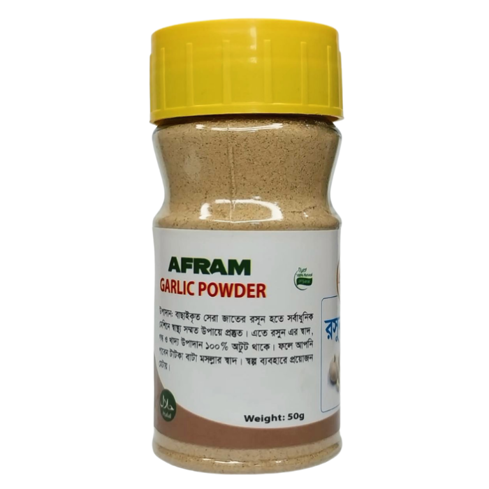 Picture of Afram 3pecie set Ginger Powder -50g, Garlic Powder -50g, Onion powder -50g