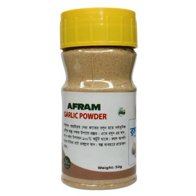 Picture of Afram 3pecie set Ginger Powder -50g, Garlic Powder -50g, Onion powder -50g