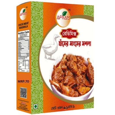 Picture of Afram Duck meat Masala - 40g Duck meat Masala