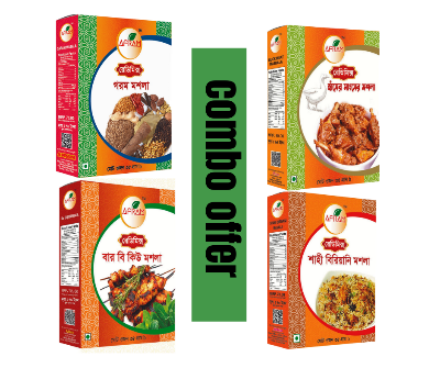 Picture of Combo set of Afram masala Biriyani . bbq, duck meat, garam Masala -4 pieaces