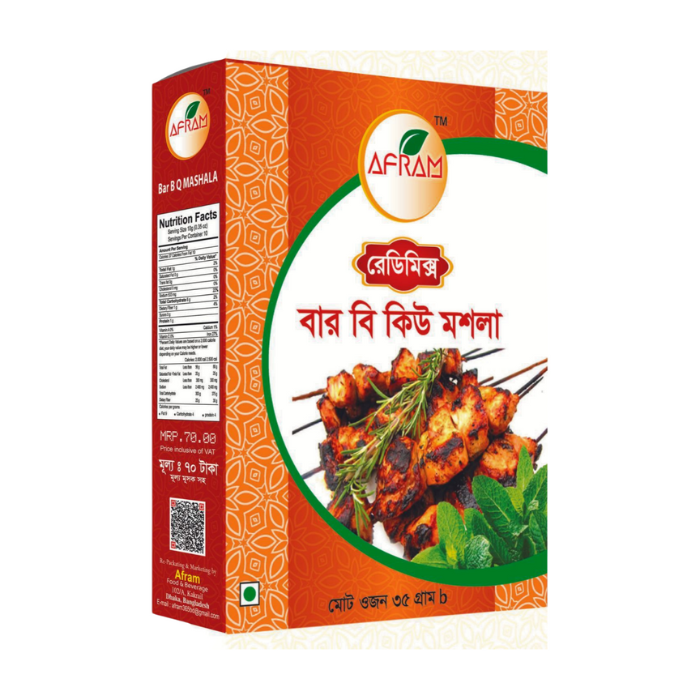 Picture of Combo set of Afram masala Biriyani . bbq, duck meat, garam Masala -4 pieaces