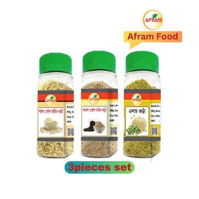 Picture of Afram Combo set of Black Pepper+ White Pepper+Cardamom - 30g per piece (3pieces)