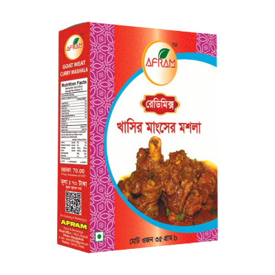 Picture of Combo set of Afram Shahi Biriyani, vegetable/sabji, Garam, kalo buna, Chatpati, roast,  noodles ,Mutton Masala - 35gm per pic(8pieces)