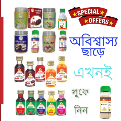 Picture of Afram Corn Flour-100g,Baking 100g,Custard100g,Ice Cream p100g, Cocoa Powder 100g,Yeast 40g,soda90g,Cake Decoration30g+Food Colour (5 pieces) Blue,Red ,Yellow ,Green, Pink  Flavour{Essen} 5pieces  vanilla, chocolate, strawberry, banana, mango, Agar Ager30g