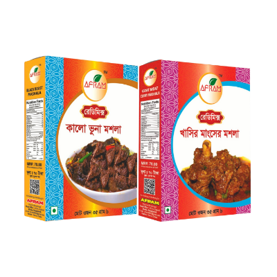 Picture of Afram Kalo Bhuna  Masala + Mutton  Masala - 35g per piece