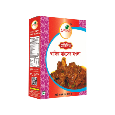 Picture of Afram Kalo Bhuna  Masala + Mutton  Masala - 35g per piece